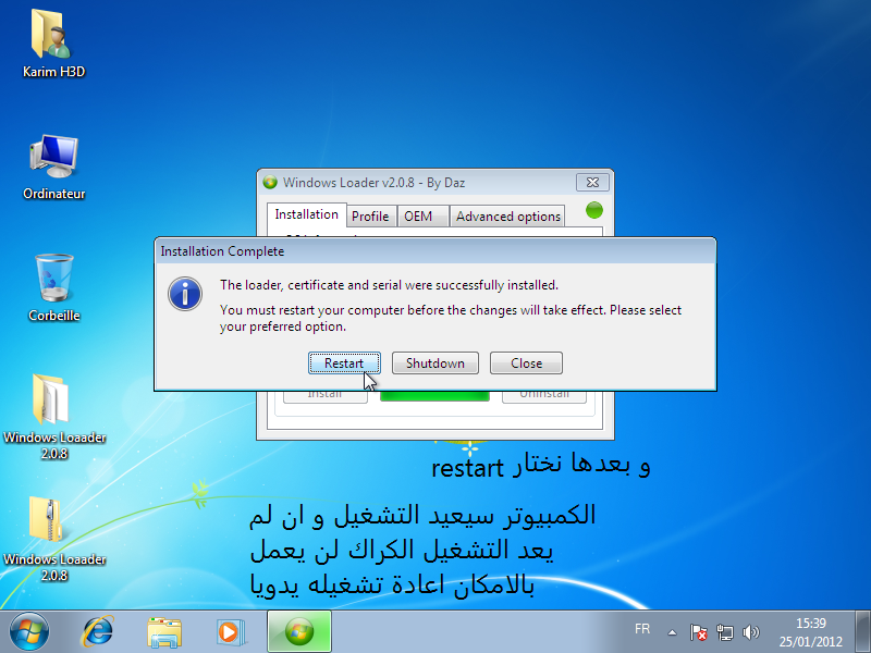 Windows xp sp2 activation crack