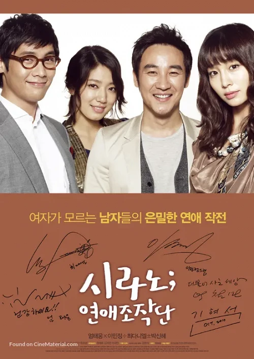 dating-agency-cyrano-15-bolum