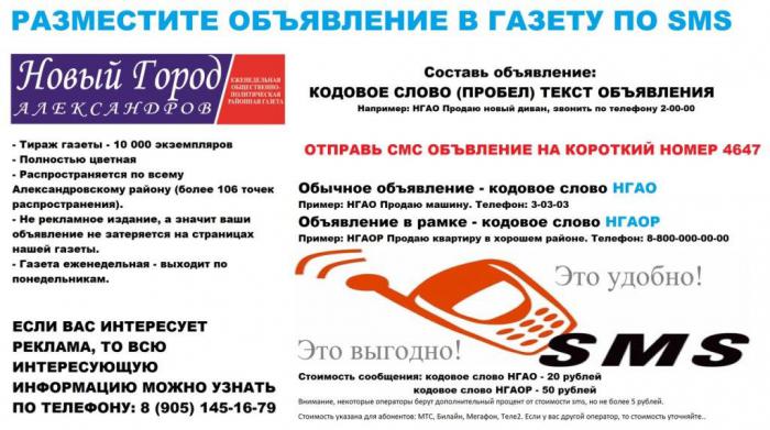 где заказать рекламу, визитки