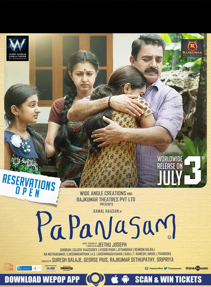 PAapanasam full movie 2015 _normal print - YouTube