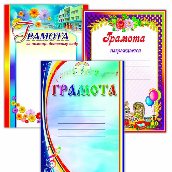 детский кроваток для нов