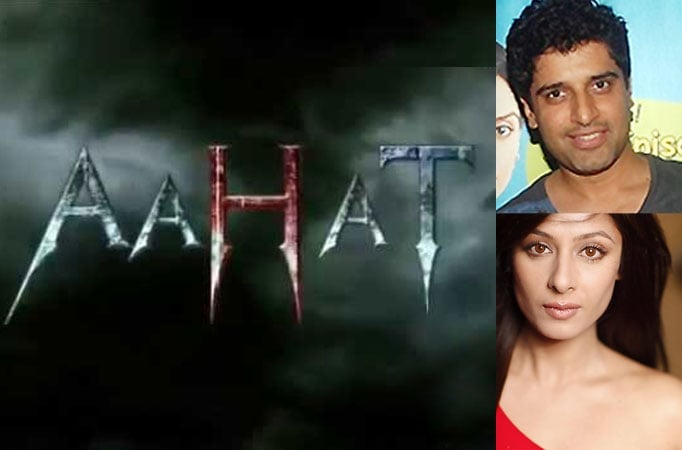 Aahat Serial Ringtone Download - Mp3Ainkcom