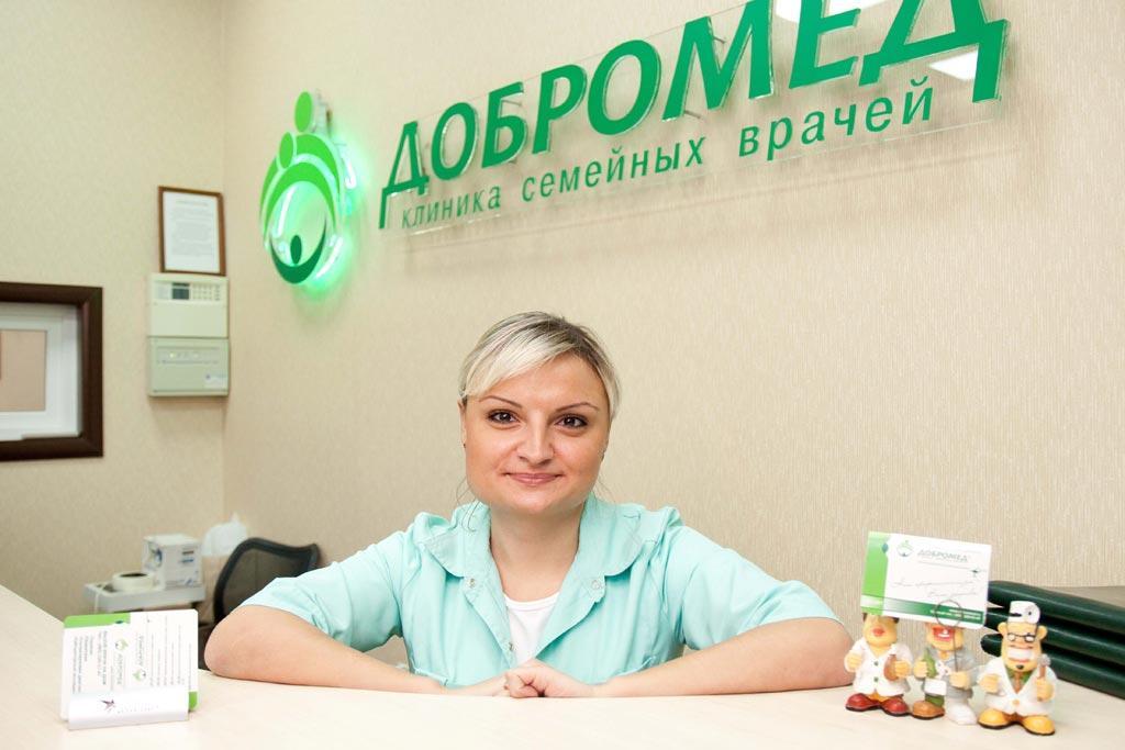 Вакансии врача терапевта в москве в медцентрах