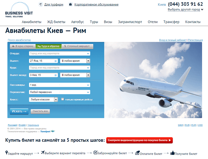 втобусные билеты краснодар ялта 800 x 437 · jpeg втобусные билеты краснодар ялта 800 x 437 · jpeg