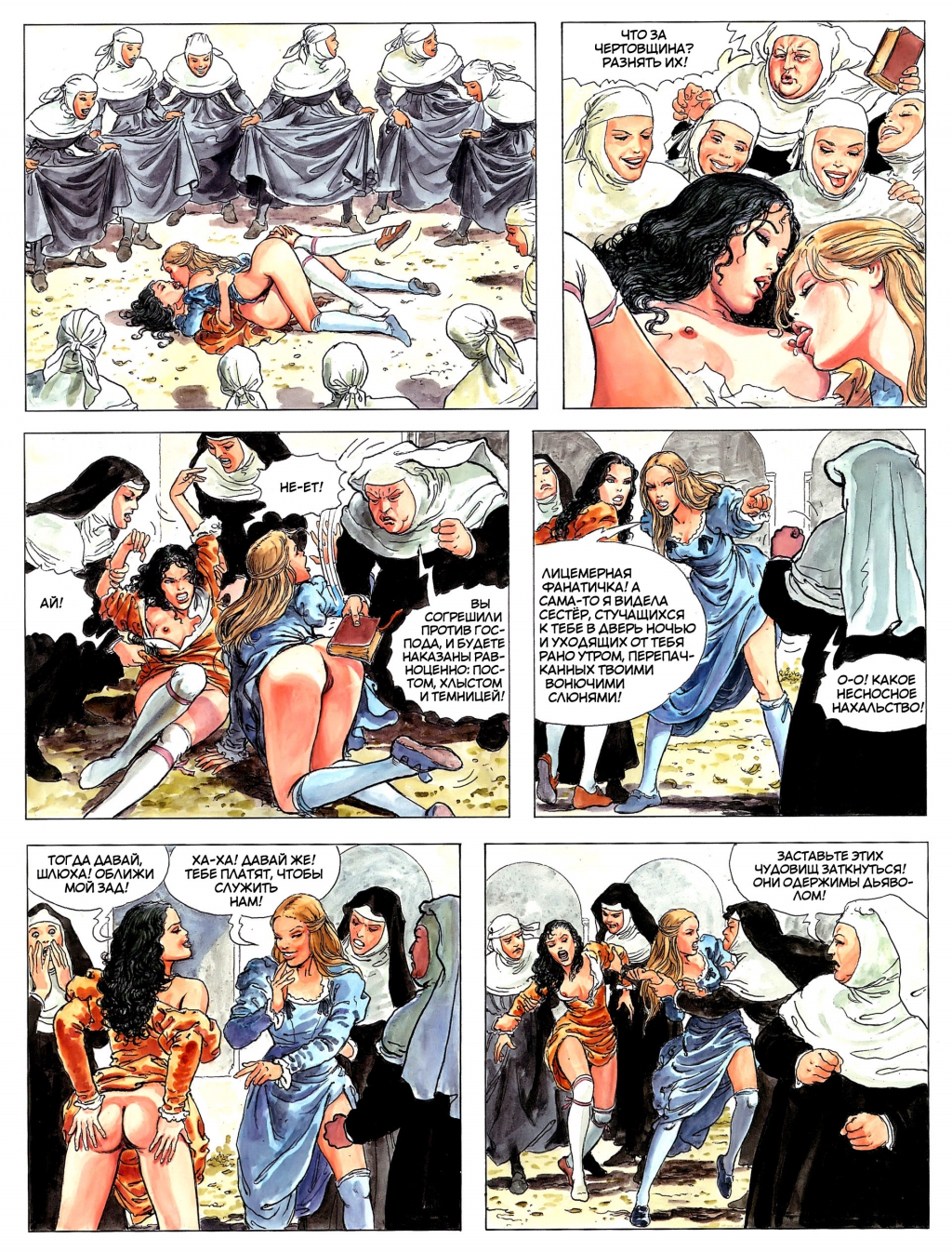комиксы итальянской эротики фото 8
