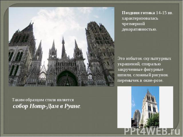 8511612 Книга церковь во сне видеть сонник толкование снов книга церковь Книга церковь во сне видеть сонник толкование снов книга церковь 6439999