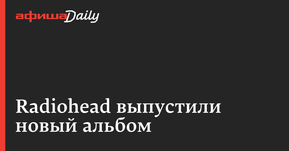Экологическая катастрофа в россии новости