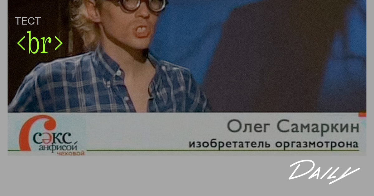 Порно с анфиса чехова онлайн ▶️ 3000 самых лучших xXx роликов по данному запросу