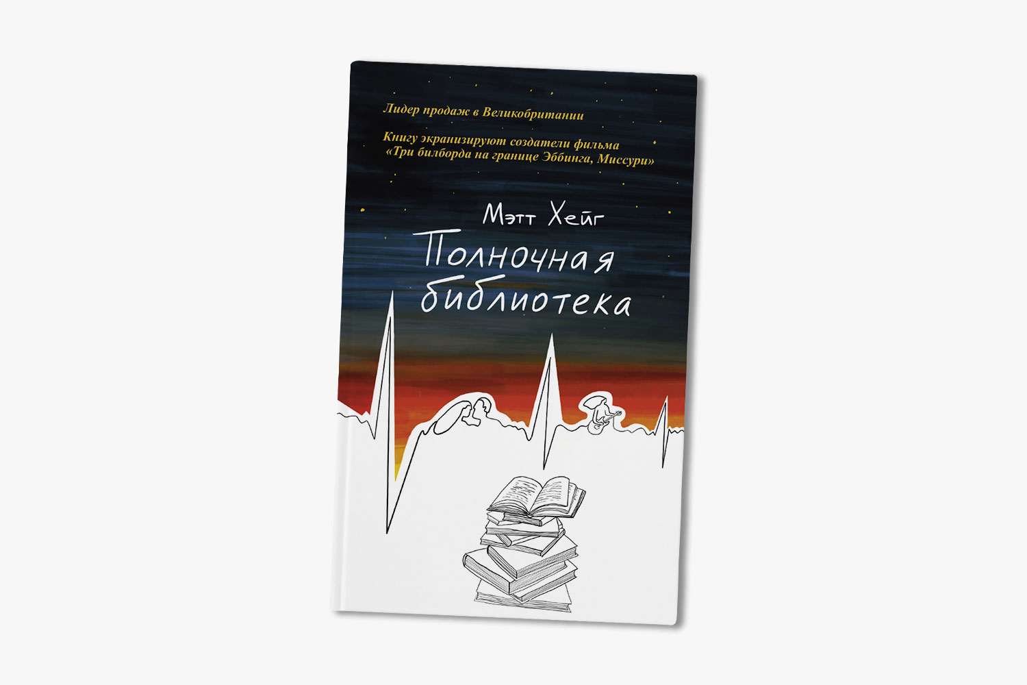 Новогодние Обещания Фильм 2022 Смотреть