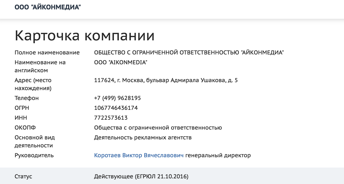 Гуф Новогодняя 2