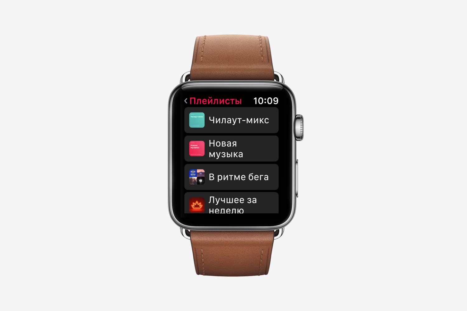 Скрытые возможности Apple Watch - Афиша Daily