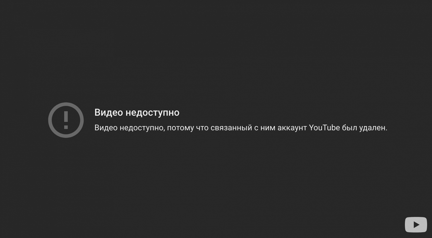 Видео недоступно. Недоступное оборудование. Эта история больше недоступна. Видео недоступно с нашего сервера.