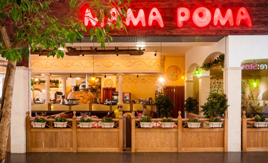 Фото ресторана от Афиши — Mama Roma
