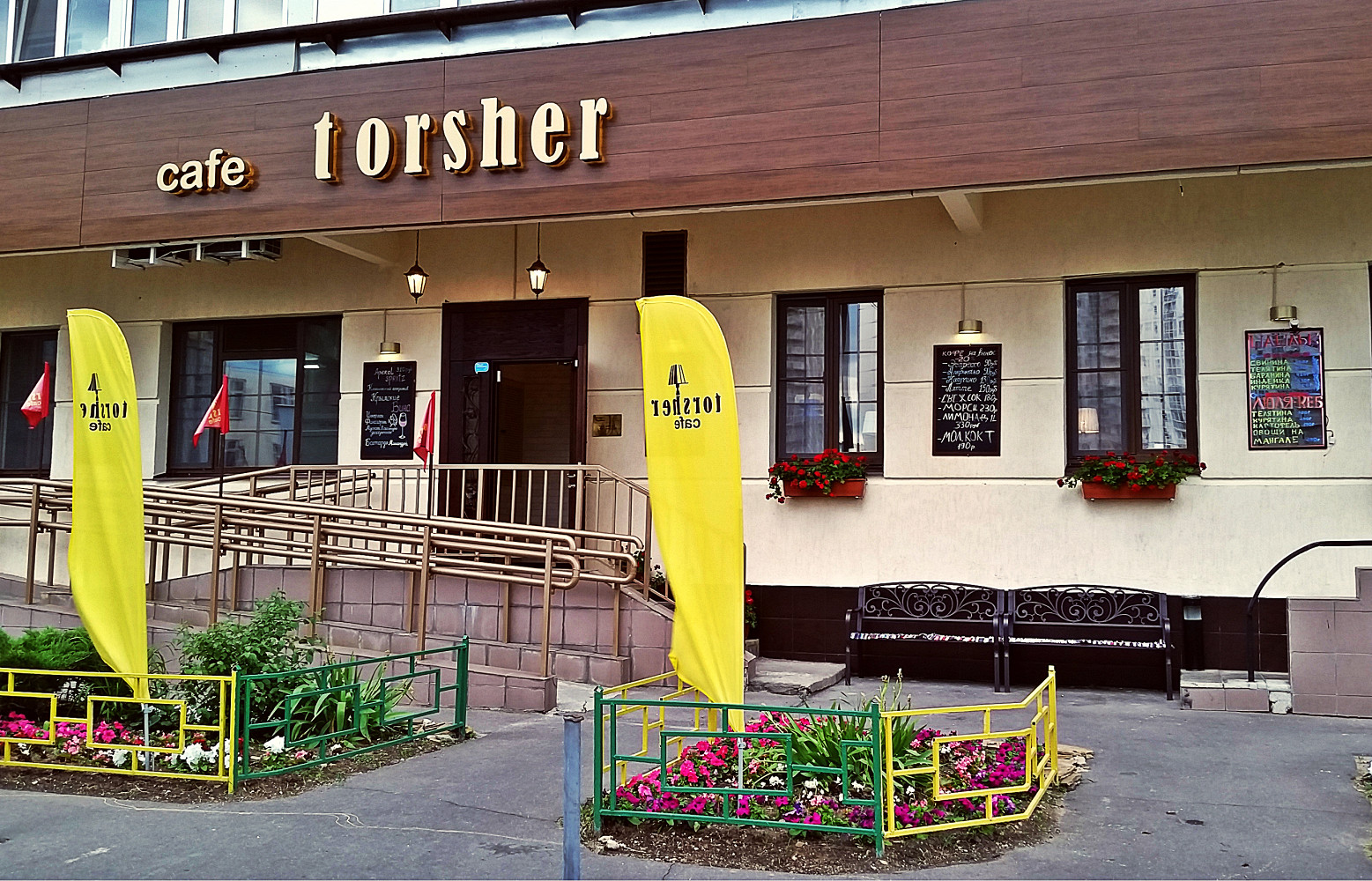 Фото ресторана от Афиши — Torsher