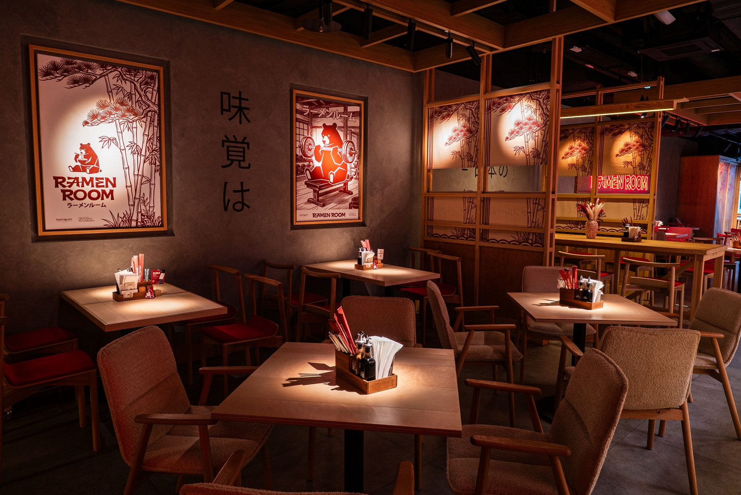 Фото ресторана от Афиши — Ramen Room