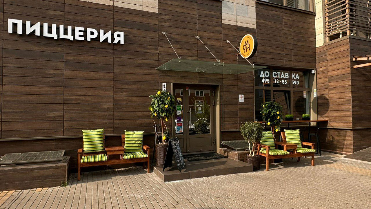 Фото ресторана от Афиши — Must Have