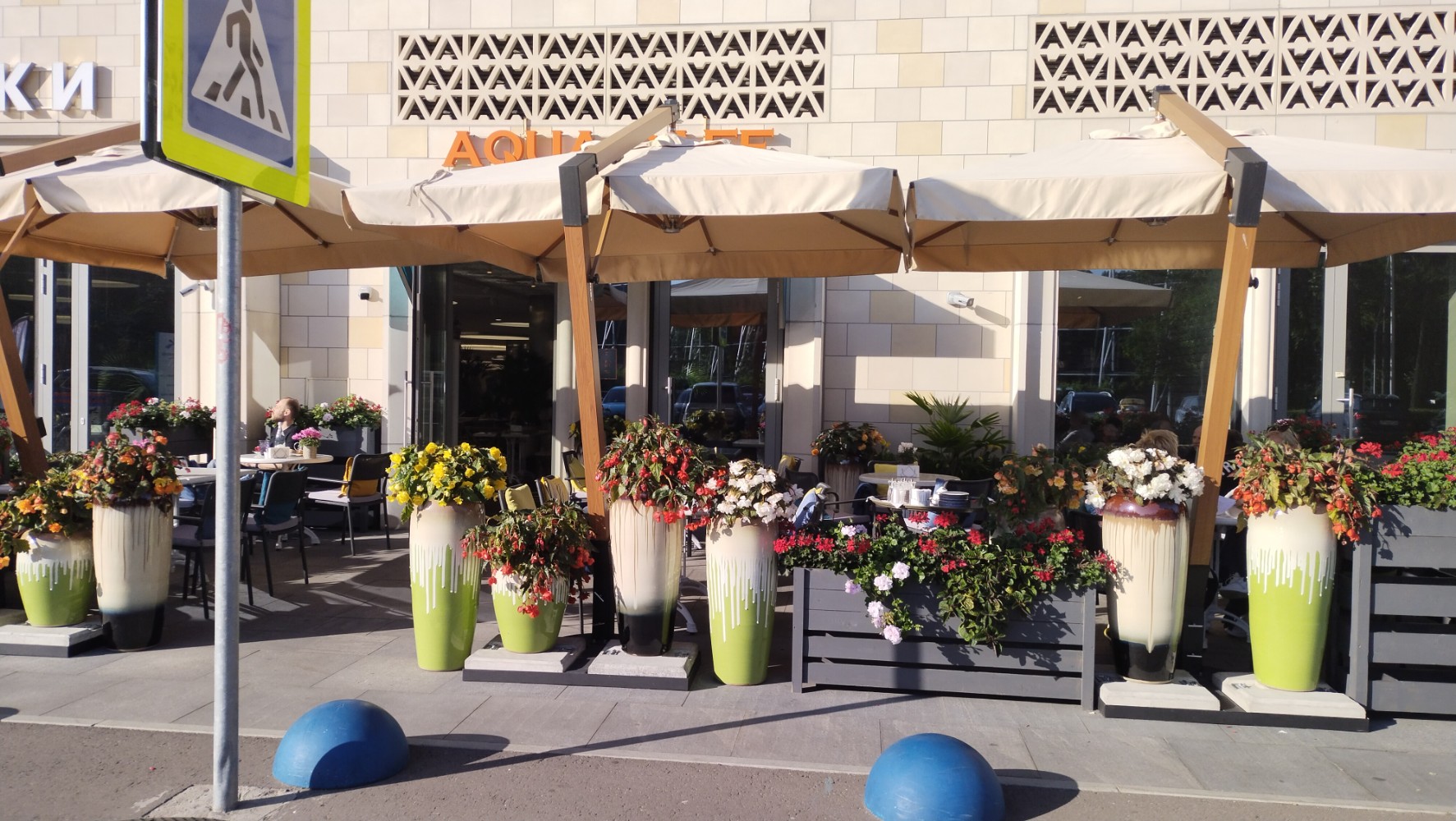 Фото ресторана от Афиши — Aqua Café