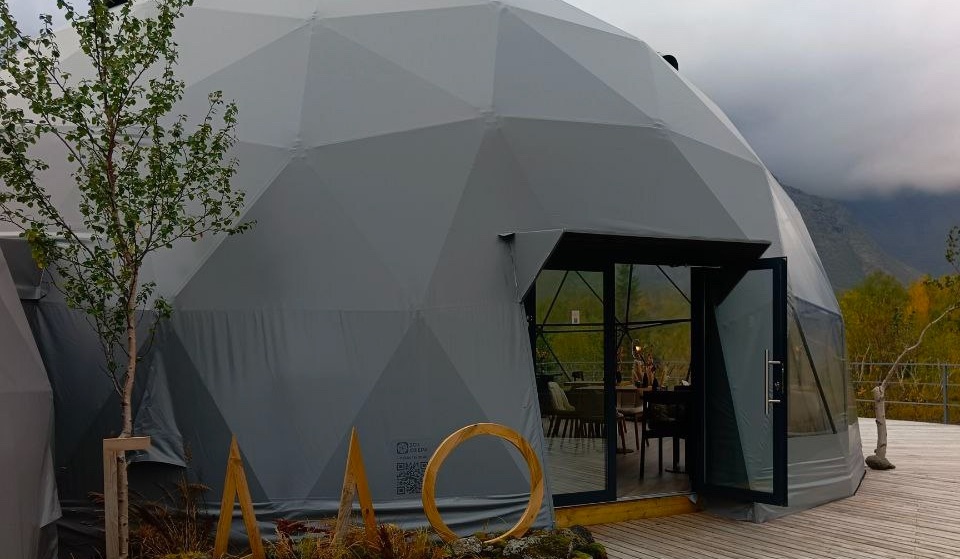 Фото ресторана от Афиши — Гало