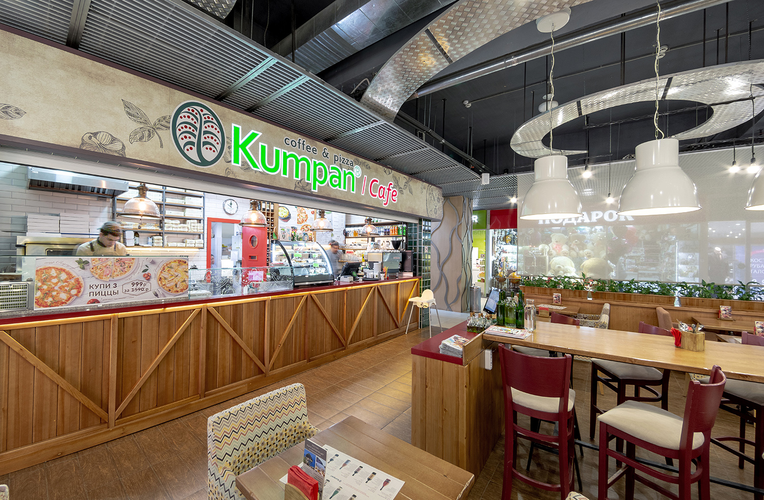 Фото ресторана от Афиши — Kumpan Café