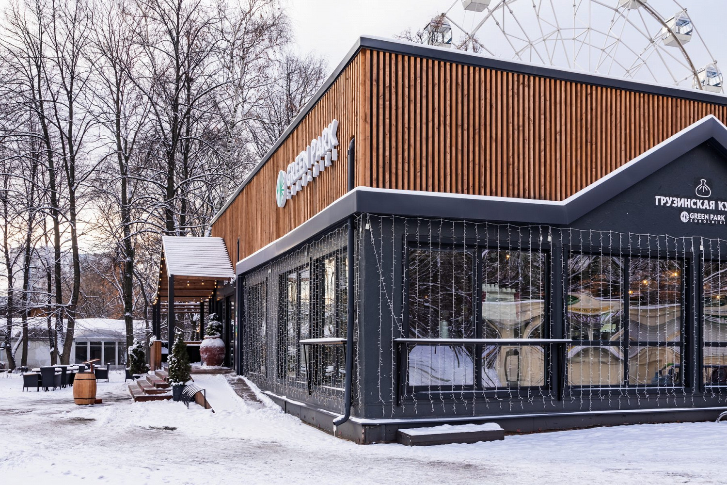 Ресторан Green Park у метро Сокольники в Москве: фото, отзывы, адрес, цены  — Афиша–Рестораны