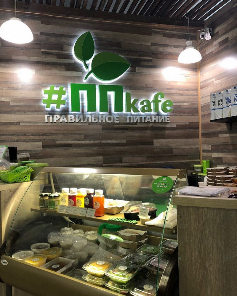 Кафе ПП Café на улице Галимджана Баруди в Казани: фото, отзывы, адрес, цены  — Афиша–Рестораны