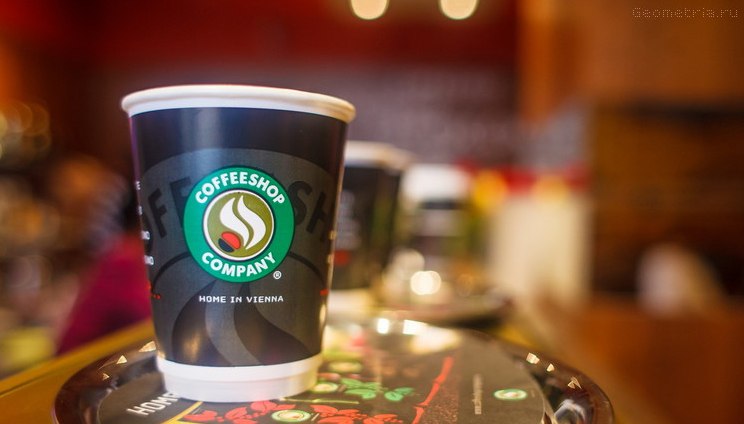 Фото ресторана от Афиши — Coffeeshop Company