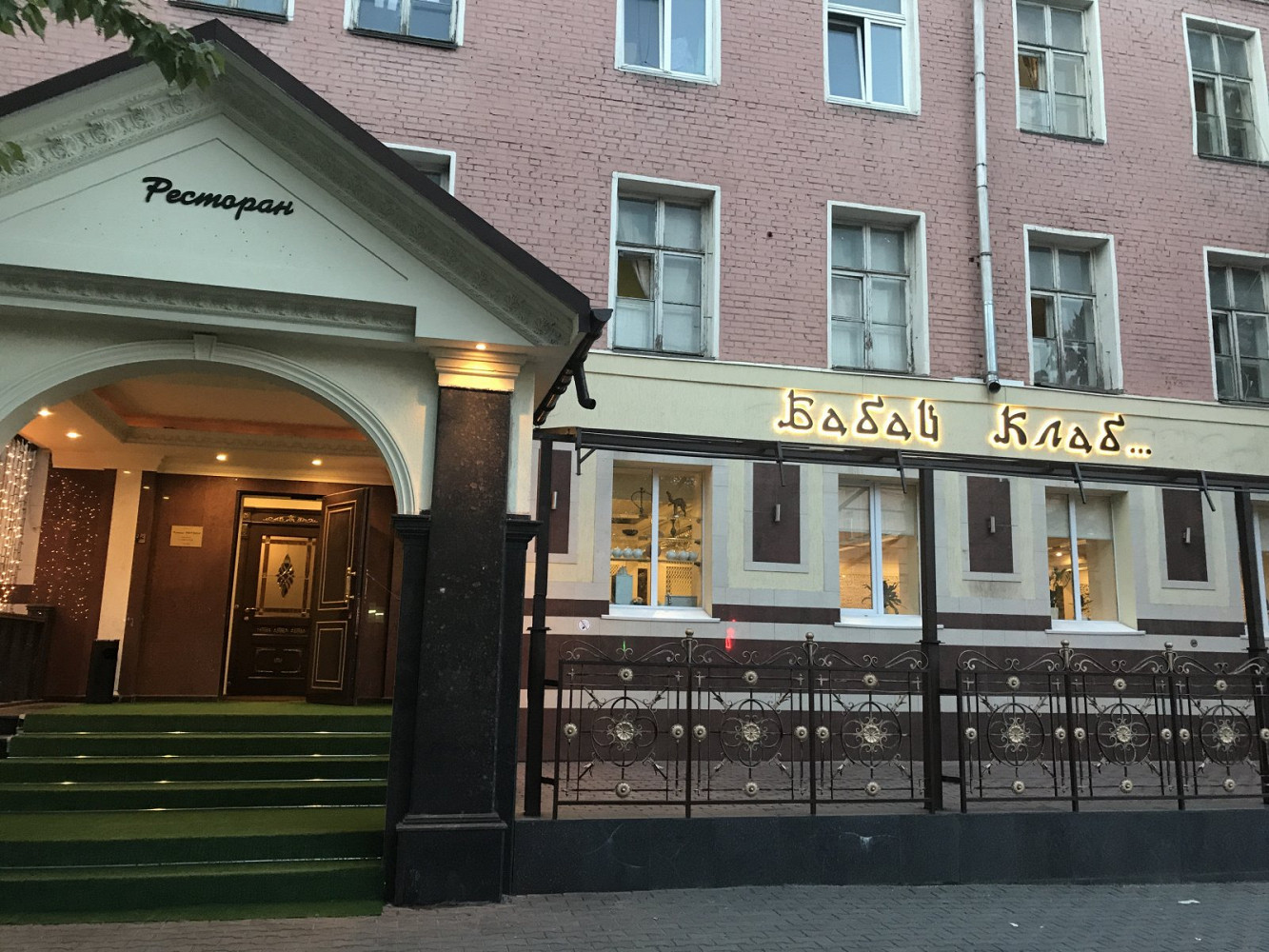 Шагал Кафе Кржижановского Проезд Фото