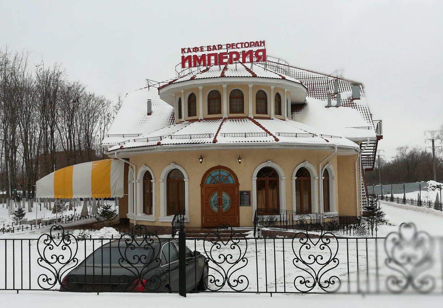 Фото ресторана от Афиши — Империя