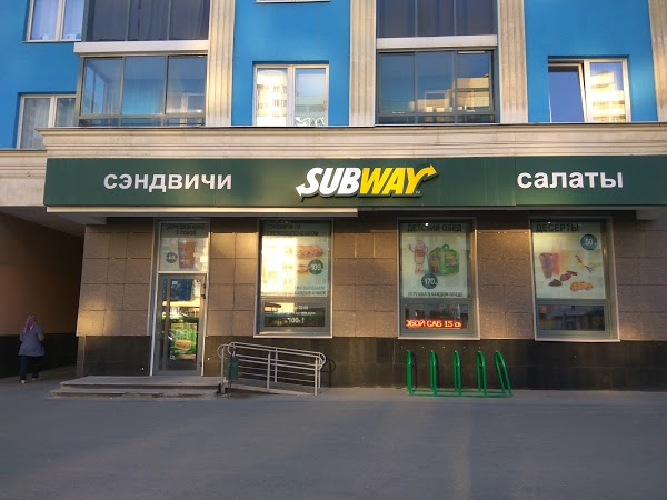 Фото ресторана от Афиши — Subway