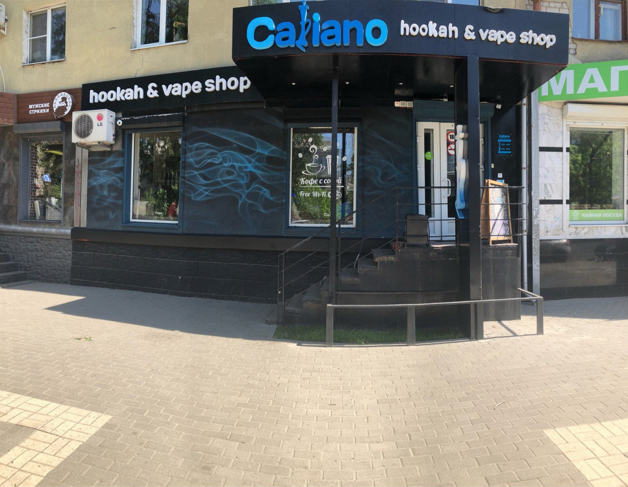 Фото ресторана от Афиши — Caliano