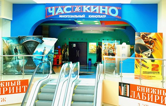 екатеринбург афиша кино сегодня