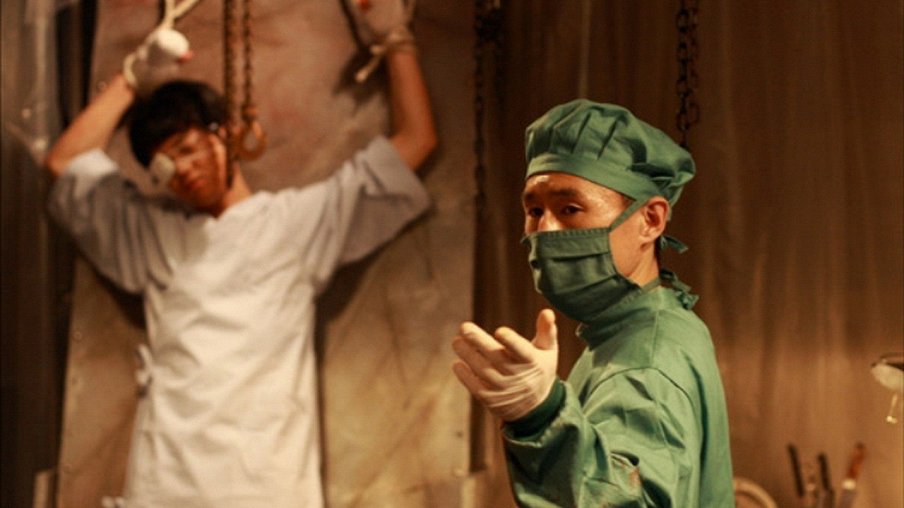 Фильм Гротеск (Япония, 2009) – Афиша-Кино