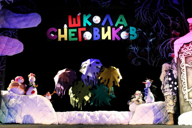 Новый Год В Театре Со Снеговиком