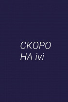 Юная