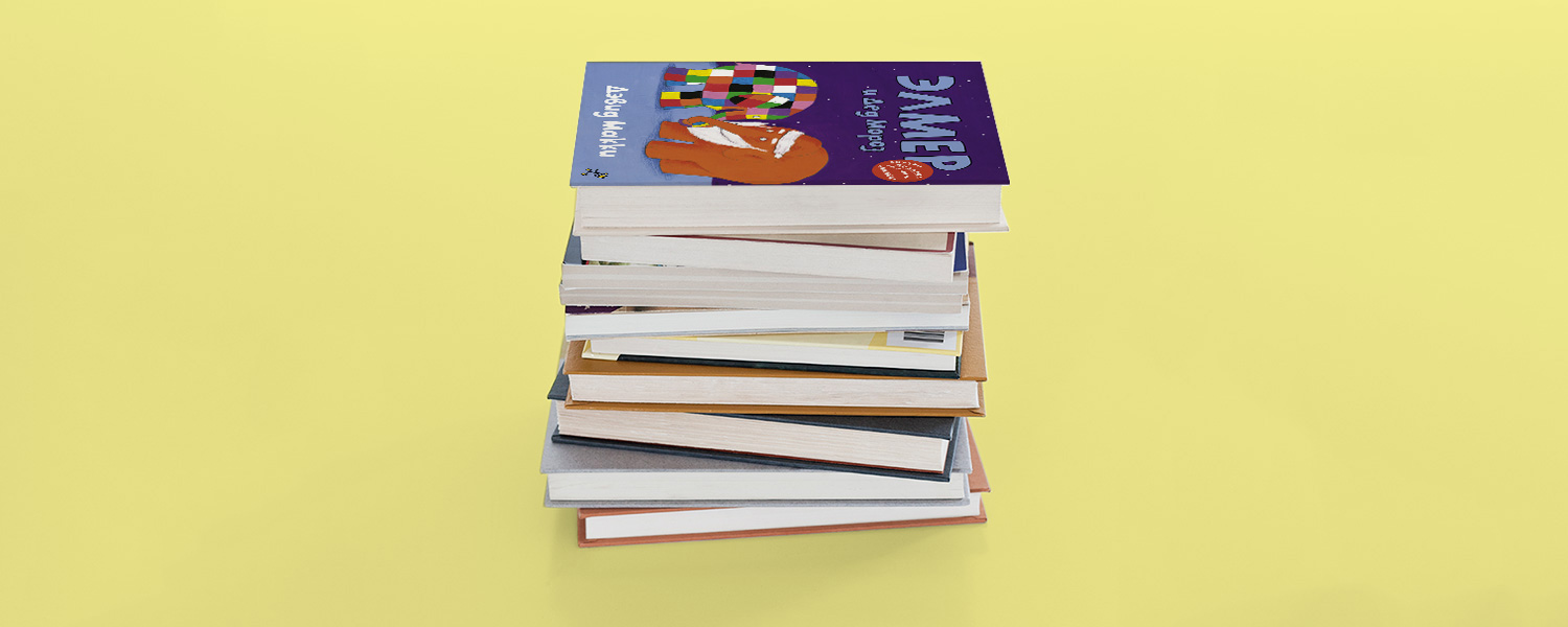 Лучшие детские книги ноября