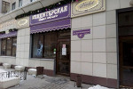 Превью-3 из 7