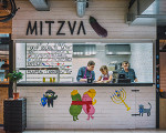 Mitzva – фото 3