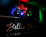 Bellis Lounge & Karaoke Bar – фото 6