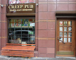 Creep Pub – фото 1