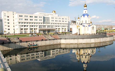 Белгородский национальный исследовательский университет