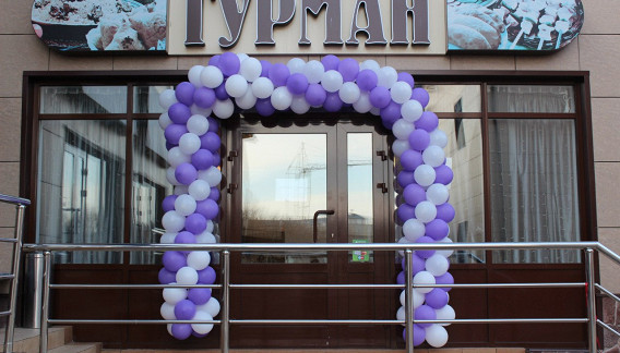 Гурман
