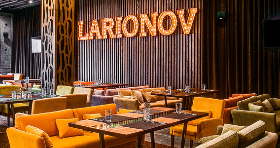 Larionov Restaurant