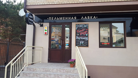 Дело тонкое