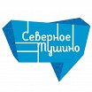 Логотип - Парк Северное Тушино