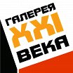 Логотип - Галерея Давыдково