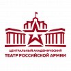 Логотип - Театр Российской армии