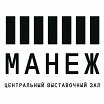 Логотип - Выставочный зал Манеж