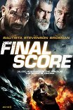 Окончательный счет / Final Score