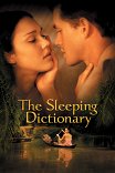 Интимный словарь / The Sleeping Dictionary