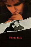 Музыкальная шкатулка / Music Box